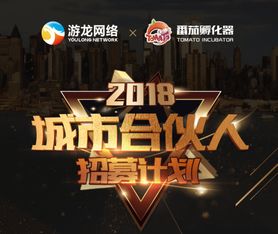 游戏推广团队,共筑游戏推广新篇章