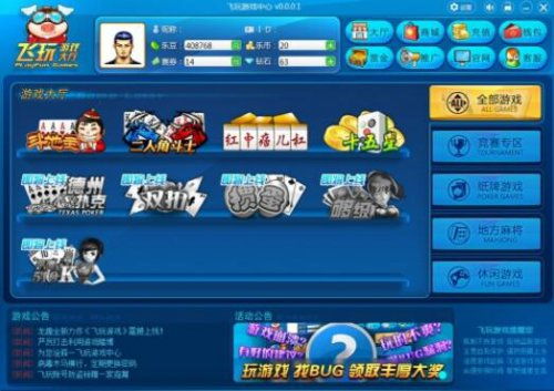 game游戏大厅,尽享欢乐无限