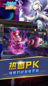 男神手机游戏,男神手机游戏盘点与体验