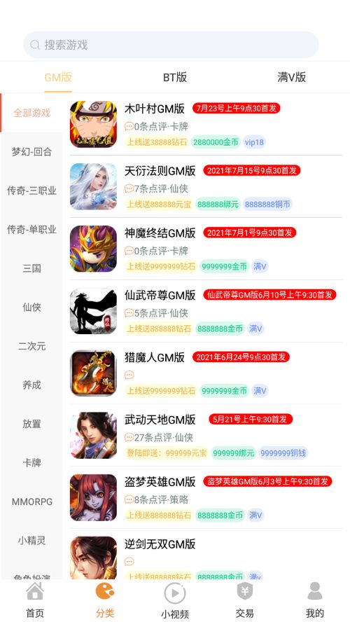 无忧游戏盒子,轻松畅游虚拟世界