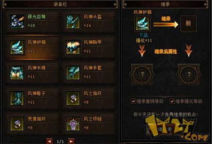 1Y2Y网页游戏,创新体验与奇幻冒险的完美融合