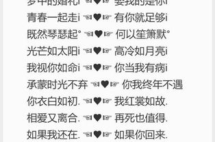 四字情侣游戏名字大全,情侣游戏名字精选集