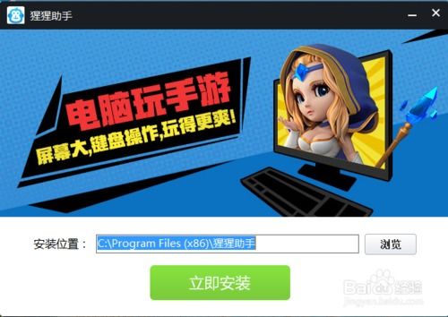 手机游戏能在电脑上玩吗,全方位攻略解析