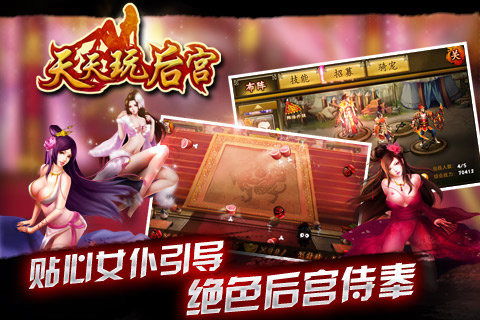 什么后宫游戏好玩,谁才是你的最爱？