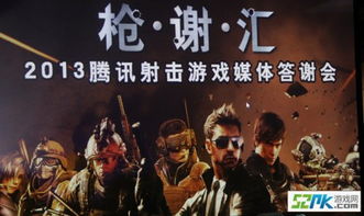 中国fps游戏,崛起与变革的赛道