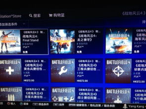 香港ps4游戏哪里买,实体店、在线平台及优惠信息汇总