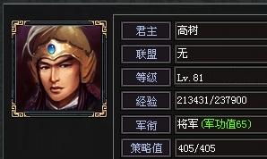 游戏初始属性,探索游戏世界的初始奥秘