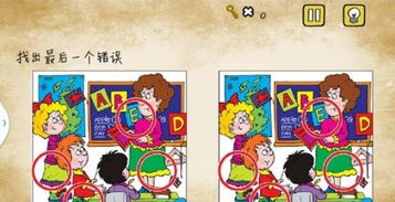 最囧游戏找出错误,巧妙设计中的隐藏错误解析