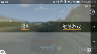 m8游戏下载,尽在掌握