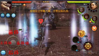 未转变者4.0破解版无限血量 