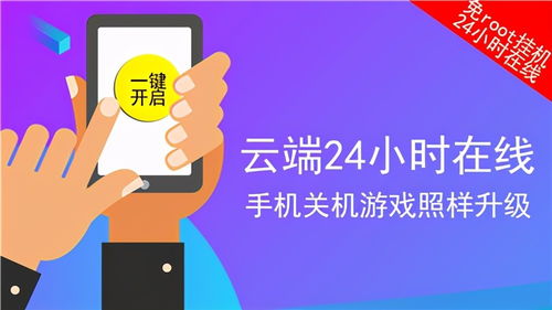 手机游戏托管,手机游戏托管攻略解析