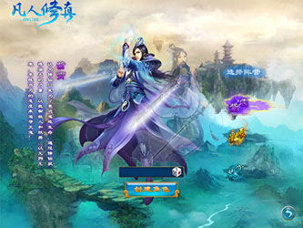 手机游戏凡人修真,指尖上的仙侠传奇