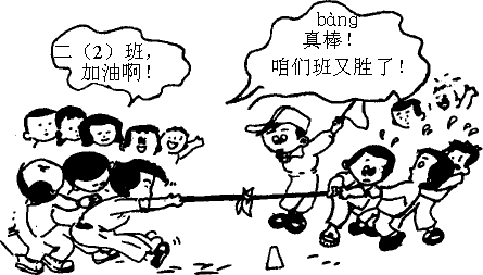 传口令的游戏规则,团队协作与规则遵守的趣味挑战”