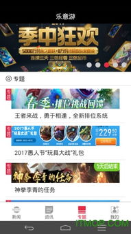 游戏咨询平台,连接玩家与精彩世界的桥梁