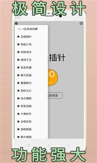 小小的冒险 