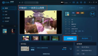 方快游戏下载,益智休闲的全新体验