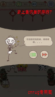 坑人游戏11,揭秘隐藏在欢乐背后的惊悚真相