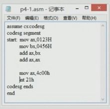 汇编游戏源码,揭秘源码背后的编程艺术