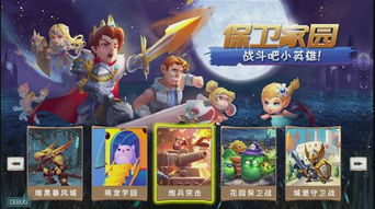 免费电视游戏,重温经典与探索新体验