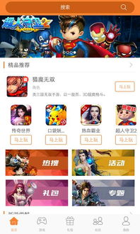 n小游戏下载,下载体验魔性挑战之旅