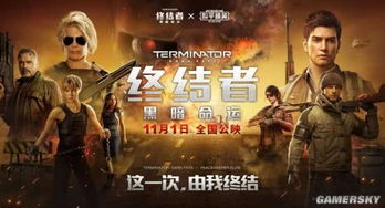 精英游戏电影,揭秘特种部队的生死较量与人性光辉