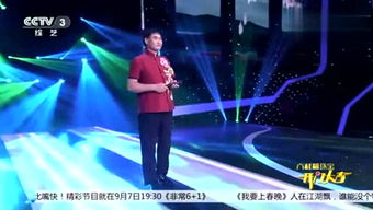 花茶游戏,健康集市中的养生趣味体验”
