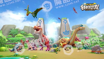 驯龙恐龙游戏,驯龙高手游戏全攻略