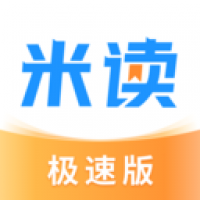 米读极速版小说免费下载安装 