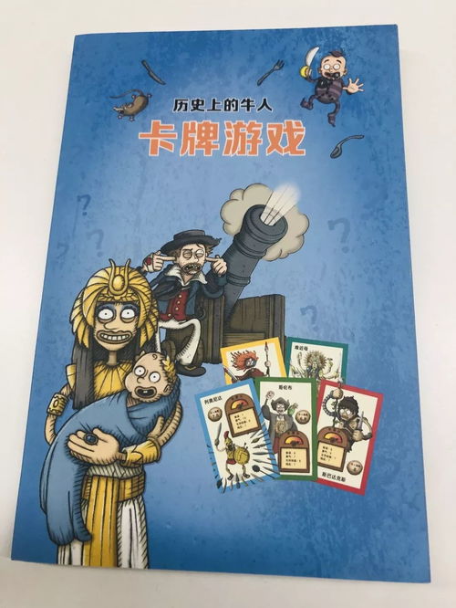 小游戏牛人,探索虚拟人生旅程的趣味模拟之旅