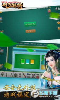 新乡游戏软件,引领潮流新风尚