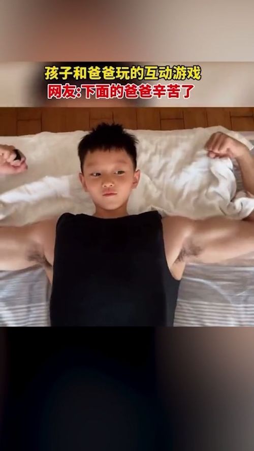 网友互动游戏,欢乐无限