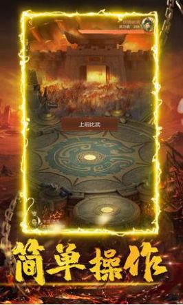 黑色五叶草魔法帝之道手游 
