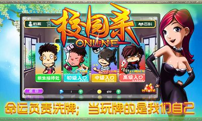 安卓校园游戏,安卓平台上的青春热血游戏盛宴