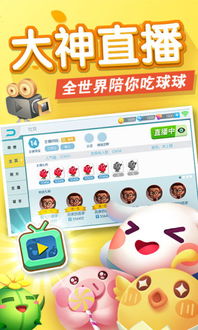 游戏秒点工具,轻松提升游戏体验的得力助手
