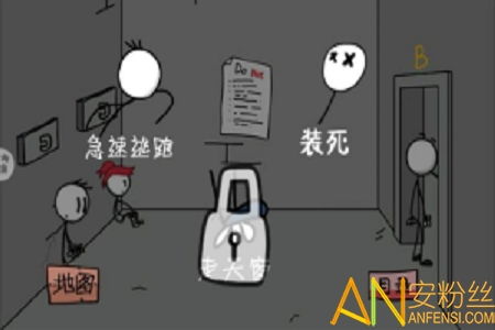 一起逃出去游戏,解谜探险之旅