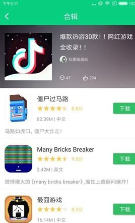 火影火的意志 