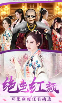 审案手机游戏