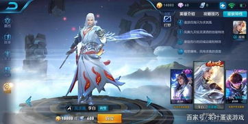 mbd游戏,探寻英雄重生之路