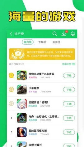 葫芦侠破解游戏下载