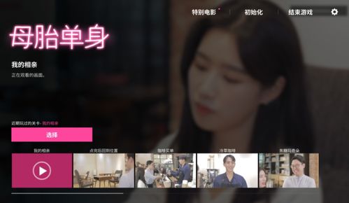 韩国真人游戏,跨越现实与虚拟的互动体验之旅