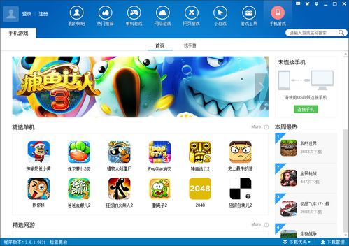 可以玩电脑游戏的软件下载,畅享游戏世界的必备工具