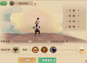 手机游戏翻墙