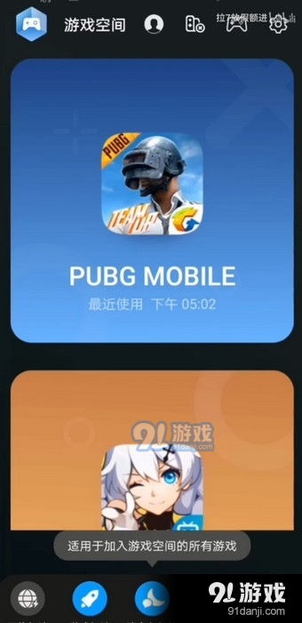 华为后台游戏,畅享无卡顿游戏体验