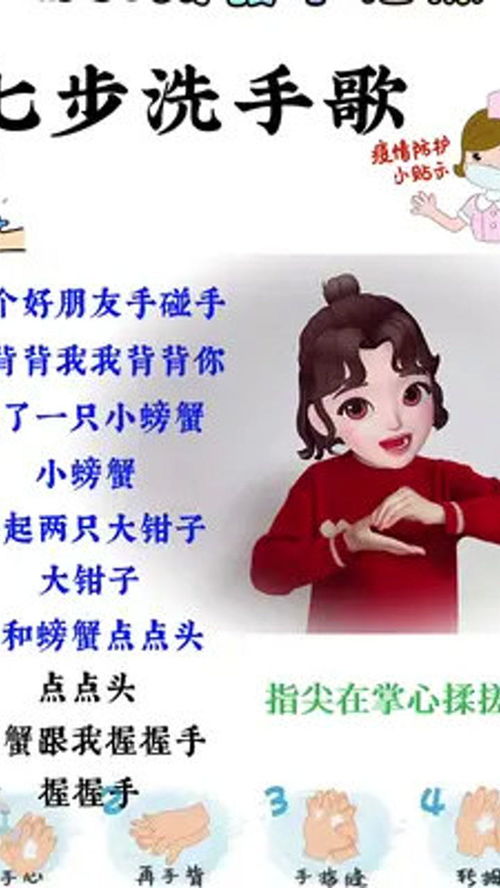 大班幼儿手指游戏视频