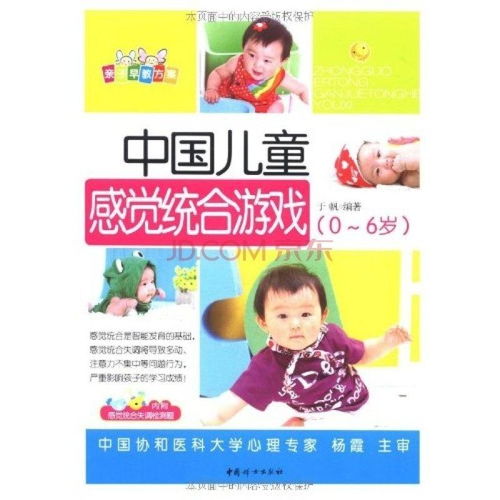 班班幼儿园4游戏手机版 