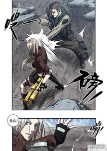 生死狙击之死神游戏漫画,漫画中的惊险冒险与生死对决