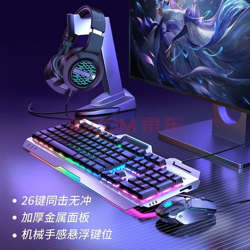 游戏电脑套装,性能与性价比完美结合