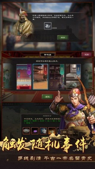大行皇帝游戏,穿越时空的帝王传奇