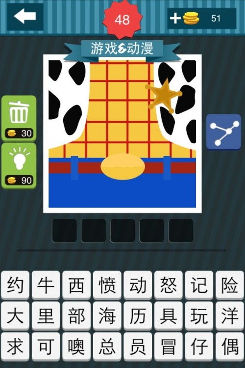 疯狂猜图游戏动漫3字,三字谜题挑战你的智慧