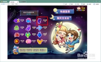 猜星座游戏,猜猜你的星座是哪个？